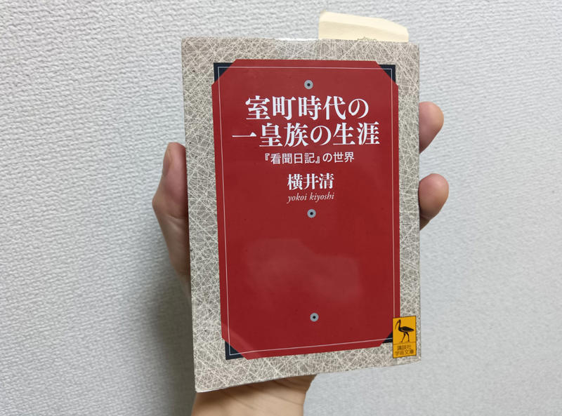 ・「年忘れ」の記載箇所, ・スマホアプリで現代語訳してみた, ・背景からも読み解いてみた, ・忘年会スタート, ・上の句：GO羽鳥, ・下の句：P.K.サンジュン, ・上の句：原田たかし, ・下の句：砂子間正貫, ・上の句：御花畑マリコ, ・上の句：佐藤英典, ・下の句のリアルタイム感, ・お母さんシリーズ, ・やってみて思ったこと