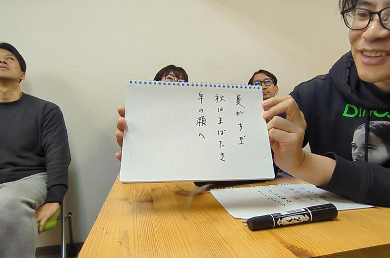 ・「年忘れ」の記載箇所, ・スマホアプリで現代語訳してみた, ・背景からも読み解いてみた, ・忘年会スタート, ・上の句：GO羽鳥, ・下の句：P.K.サンジュン, ・上の句：原田たかし, ・下の句：砂子間正貫, ・上の句：御花畑マリコ, ・上の句：佐藤英典, ・下の句のリアルタイム感, ・お母さんシリーズ, ・やってみて思ったこと