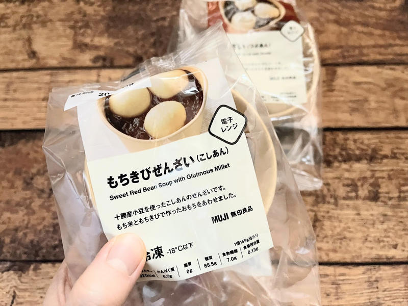 【つぶあん派でもこしあん派も安心して】, 【「ぜんざい（つぶあん）」は？】, 【「もちきびぜんざい（こしあん）」は？】, 【個性が際立つぜんざいです】