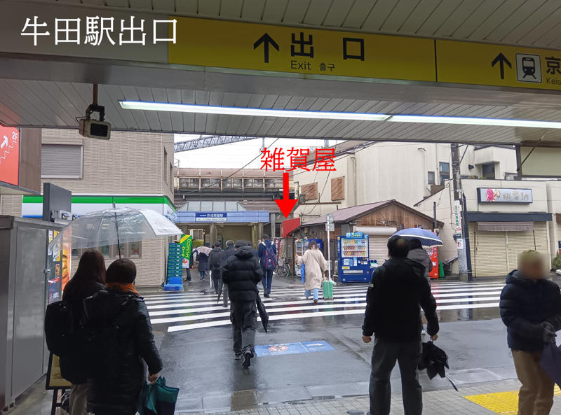 ・駅と駅に挟まれた立地, ・下町の駅前立ち食いそば, ・社長に聞いた話, ・今回紹介した店舗の情報