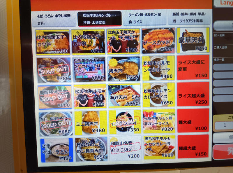 ・駅と駅に挟まれた立地, ・下町の駅前立ち食いそば, ・社長に聞いた話, ・今回紹介した店舗の情報