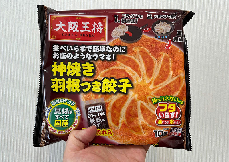 ・中身の一部がおまかせ, ・チャーハン以外にも色々, ・大阪王将「秘密のおまかせ福袋」の中身, ・ほかにも福袋が