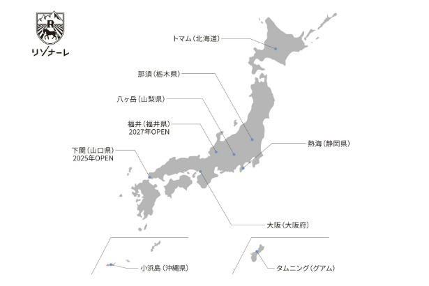 「氷のホテル」とは？, トマムだからこそ実現する「継ぎ目のない一枚氷」の神秘と技術, 氷のホテルの見どころ, 「氷のホテル」概要, 冬だけ現れる氷と雪の街「アイスヴィレッジ」, 星野リゾート トマムについて, 「リゾナーレ」とは