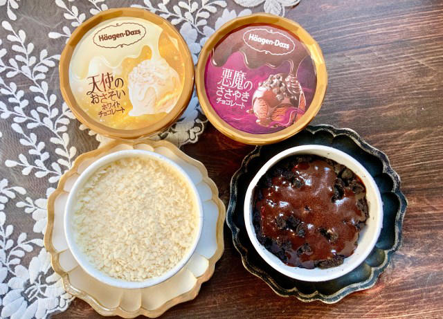 【パリパリチョコが美味しすぎ！】, 【日本の味をハーゲンダッツで♡】, 【本当に天使と悪魔に誘われました】, 【ケーキがそのままアイスに!?】, 【定番フレーバーにも新しい仲間が♪】, 【見かけたら即ゲットすべし】