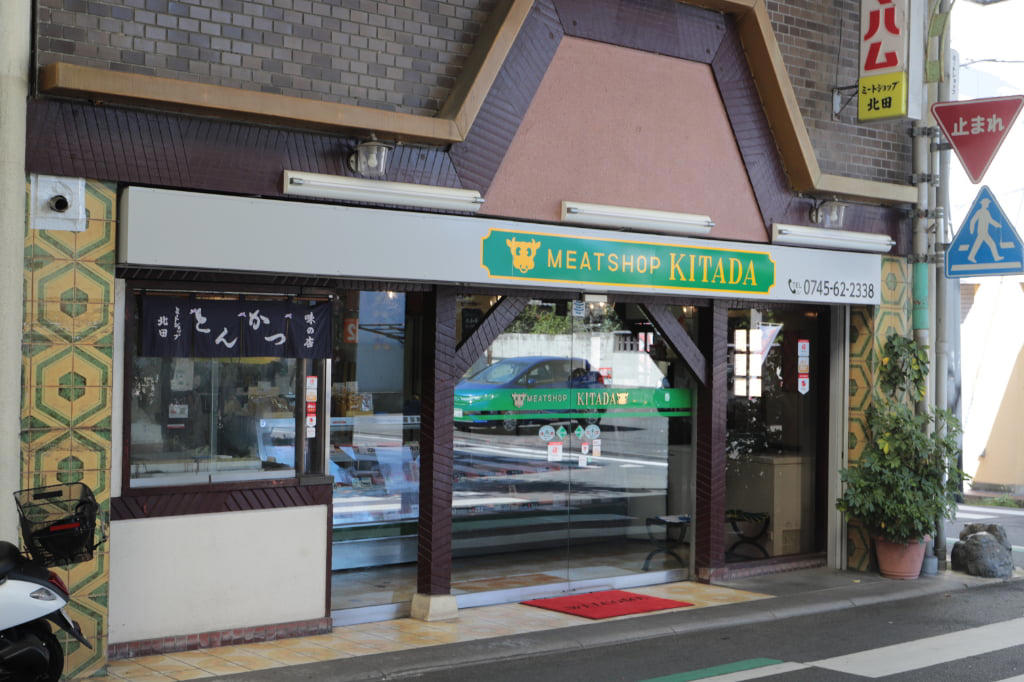 江戸の面影を今に伝える、御所まちの町並み, 老舗大衆食堂の名物カレーうどん, 中世の知恵が残る、町を守る仕組み, 創業95年！ 老舗精肉店の絶品惣菜, 1本100円。甘辛たれの焼きたて団子, 銘酒「風の森」のショコラを手土産に