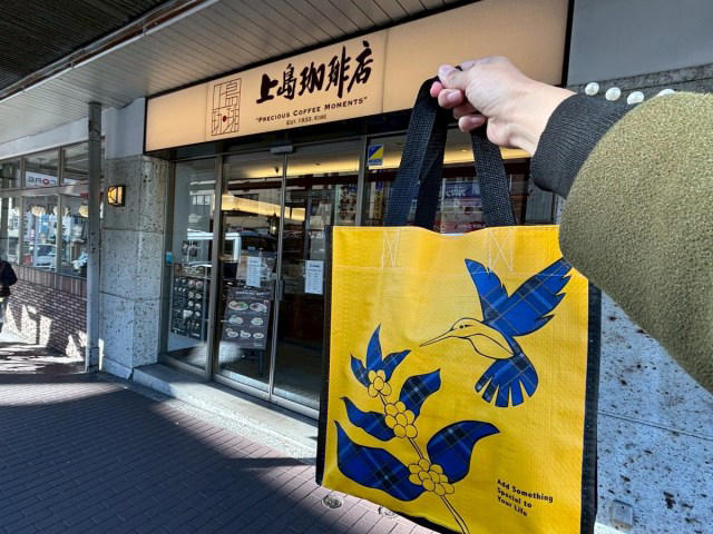 ・予約は早めが吉, ・このバッグ可愛すぎる, ・ミルクコーヒーベースを飲んでみた, ・気になるお得度は？