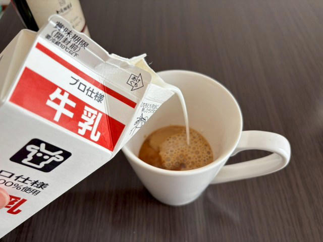 ・予約は早めが吉, ・このバッグ可愛すぎる, ・ミルクコーヒーベースを飲んでみた, ・気になるお得度は？