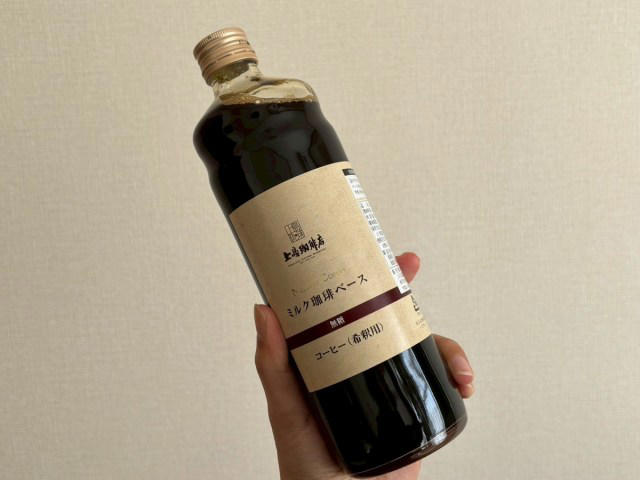 ・予約は早めが吉, ・このバッグ可愛すぎる, ・ミルクコーヒーベースを飲んでみた, ・気になるお得度は？
