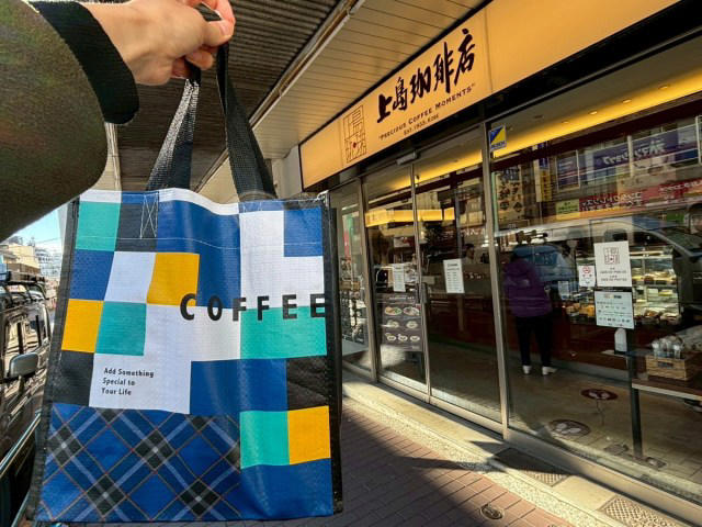 ・予約は早めが吉, ・このバッグ可愛すぎる, ・ミルクコーヒーベースを飲んでみた, ・気になるお得度は？