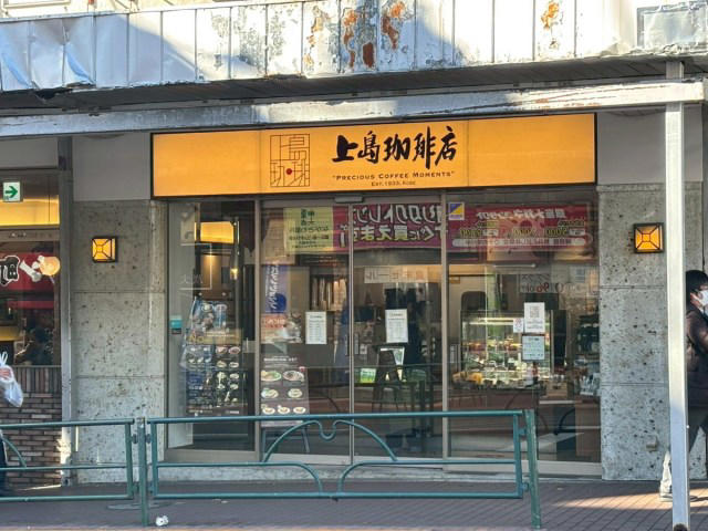 ・予約は早めが吉, ・このバッグ可愛すぎる, ・ミルクコーヒーベースを飲んでみた, ・気になるお得度は？