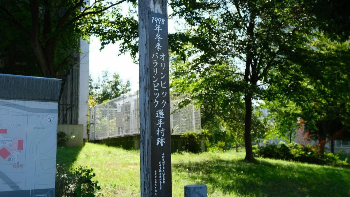 個性的な住棟に水路が走る「フシギなまち」, 30年前、農地に誕生したニュータウン, どこに「オリンピック村」をつくるのか？, 設計者はなんと28名「異例の体制」, 複雑な調整を経て生まれた「新しいまち」, ニュータウンも住戸も「バリアフリー」, ベランダも広々とした、気持ちのいい団地