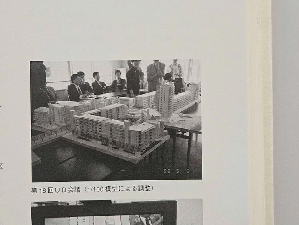 個性的な住棟に水路が走る「フシギなまち」, 30年前、農地に誕生したニュータウン, どこに「オリンピック村」をつくるのか？, 設計者はなんと28名「異例の体制」, 複雑な調整を経て生まれた「新しいまち」, ニュータウンも住戸も「バリアフリー」, ベランダも広々とした、気持ちのいい団地