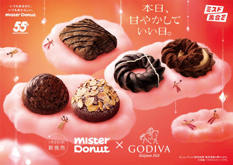 🍩トリュフショコラドーナツ ノワール, 🍩トリュフショコラドーナツ プラリネ, 🍩生ショコラフレンチ ノワール, 🍩生ショコラフレンチ キャラメルプラリネ, 🍩ドゥショコラパイ