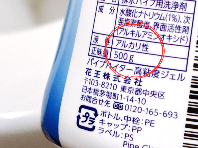 NGその1．乾いたトイレットペーパー, NGその2．酸性洗剤, NGその3．アルカリ性洗剤, 温水洗浄便座の注意事項を確認しよう