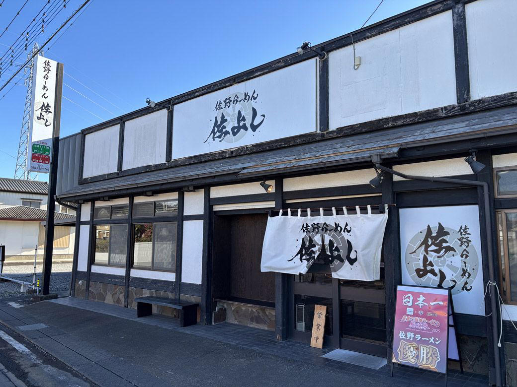 和食業界で20年腕を磨き、ラーメンの道へ, 「佐野ラーメン予備校」で芽生えた“使命”, 「日本ご当地ラーメン総選挙」連敗を受けて…, 「県外から食べに来てもらう流れを」同志の想い, “ご当地ラーメン日本一”はゴールでなくスタート