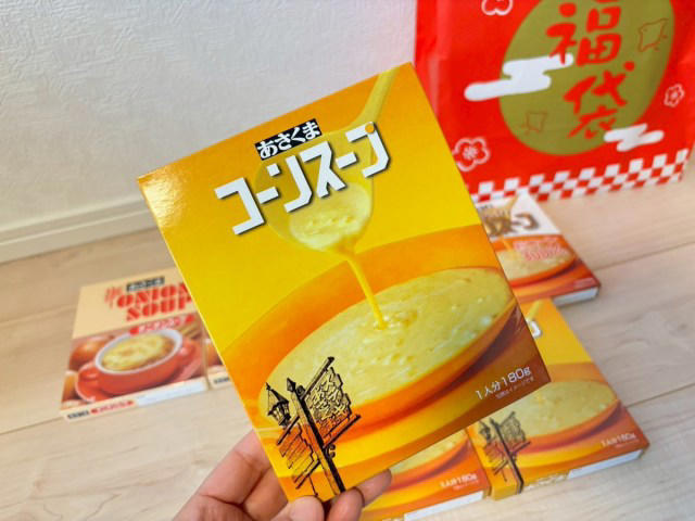 ・高いほうはすでに売り切れ, ・クジの結果はいかに, ・食品の中身はスープが主役, ・スープを実食してみた, ・穴場なお得福袋だと思う