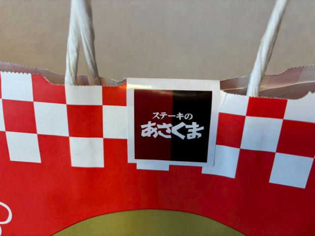 ・高いほうはすでに売り切れ, ・クジの結果はいかに, ・食品の中身はスープが主役, ・スープを実食してみた, ・穴場なお得福袋だと思う