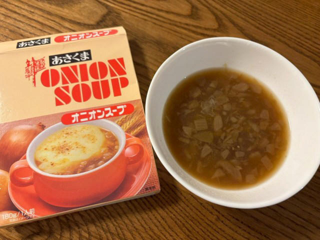 ・高いほうはすでに売り切れ, ・クジの結果はいかに, ・食品の中身はスープが主役, ・スープを実食してみた, ・穴場なお得福袋だと思う