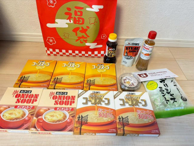 ・高いほうはすでに売り切れ, ・クジの結果はいかに, ・食品の中身はスープが主役, ・スープを実食してみた, ・穴場なお得福袋だと思う
