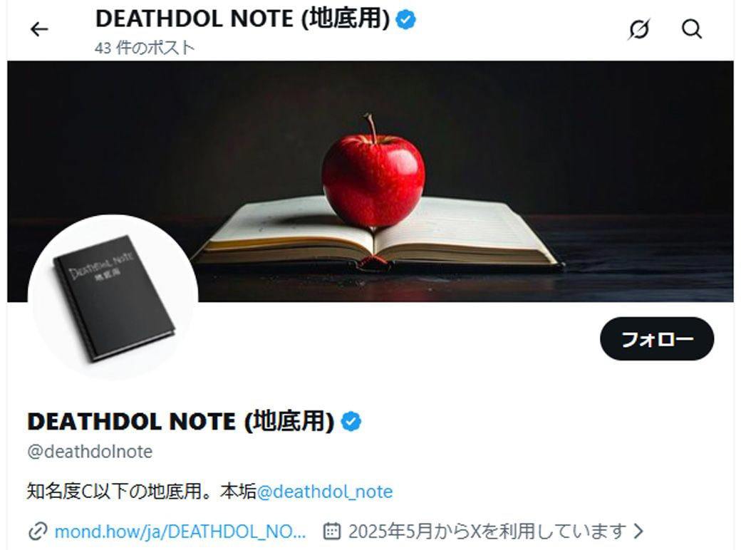 「過剰な私刑」という言葉の真意, 記事に寄せられた反応に筆者が驚いた理由, 極端な二項対立を求めるネット空間, 「本当に被害者側に付いているのか」という問い, 常に論点は複数存在する