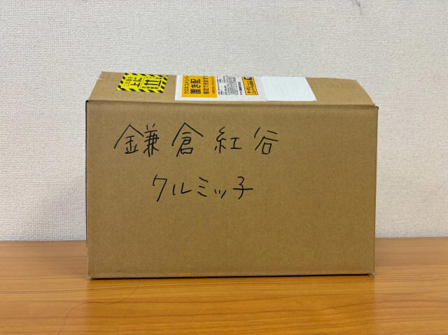 ・新春福袋2026～ふわふわ～（4620円）, ・こだわりのオリジナルグッズの数々, ・鎌倉紅谷の定番お菓子がたっぷり！, ・今年も大満足のセット！