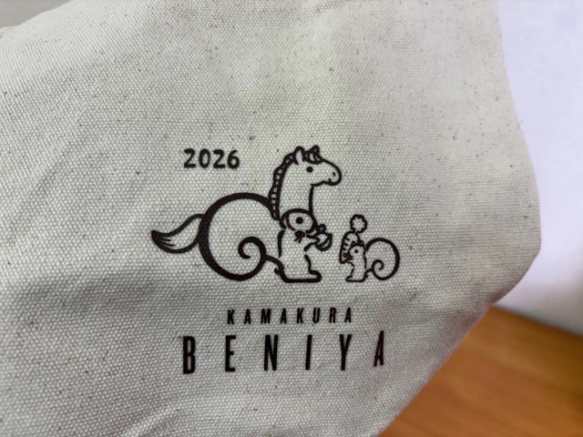・新春福袋2026～ふわふわ～（4620円）, ・こだわりのオリジナルグッズの数々, ・鎌倉紅谷の定番お菓子がたっぷり！, ・今年も大満足のセット！