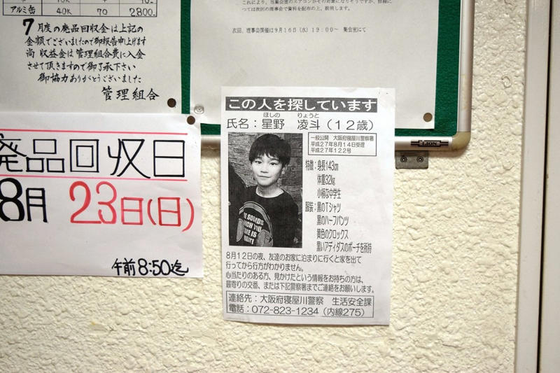■手紙に込められた怒り、鬱屈, ■“こま切れ”と化した山田死刑囚の手紙, ■山田死刑囚からの“気遣い”, ■日本の拘置所事情に「なんじゃそりゃ！」, ■「次は僕の番なんじゃないかと…」