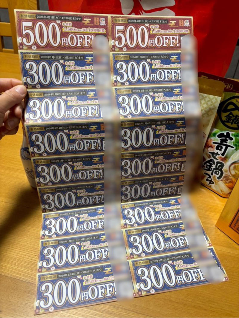 ・事前予約で無事ゲット, ・福袋の中身は7点セット, ・総額5800円分のお得なクーポンは……使い勝手が厳しすぎる, ・ヘビーユーザーじゃないと厳しいかも