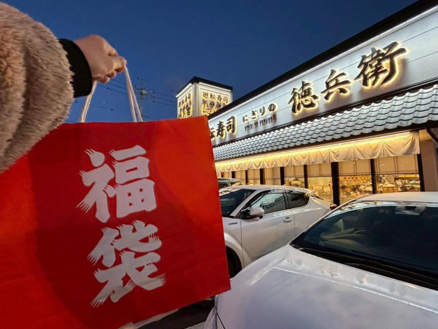 ・事前予約で無事ゲット, ・福袋の中身は7点セット, ・総額5800円分のお得なクーポンは……使い勝手が厳しすぎる, ・ヘビーユーザーじゃないと厳しいかも