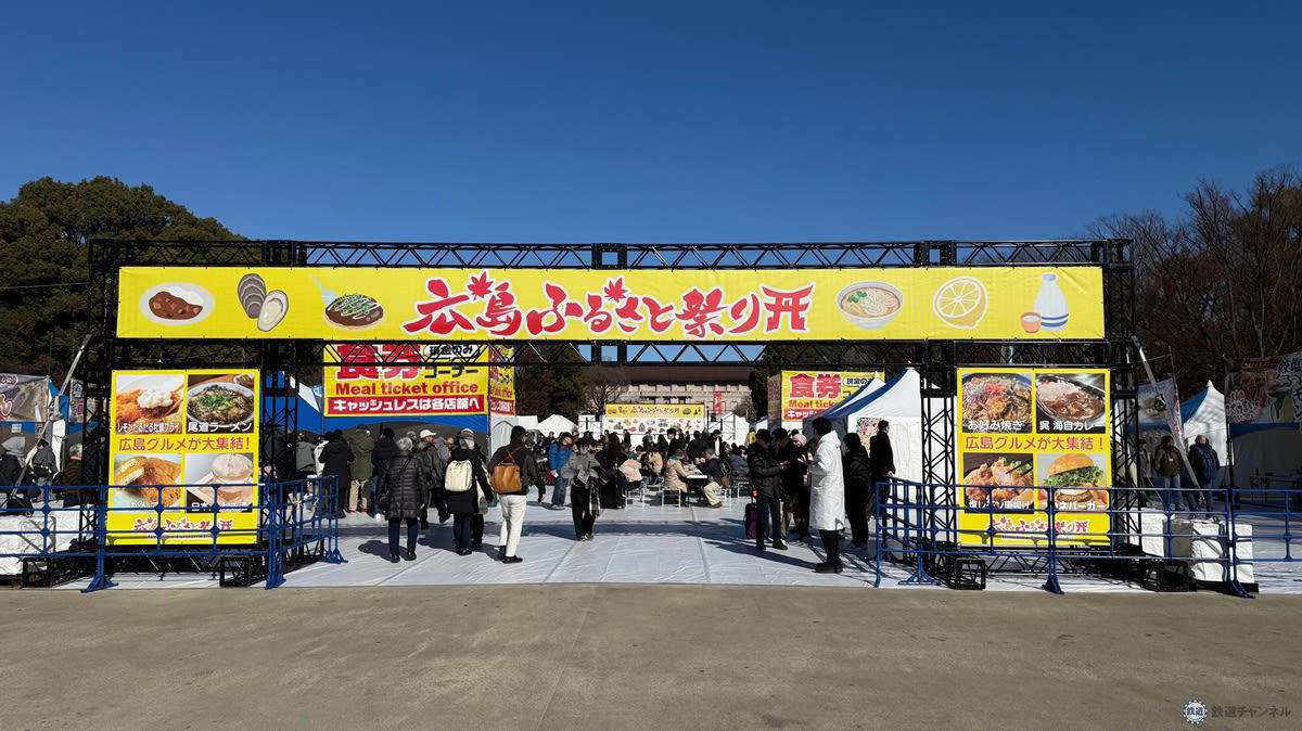 「広島ふるさと祭り」はどこで開催している？, 【毎日先着200名】「超巨大牡蠣汁」の無料配布！, お好み焼きや尾道ラーメンなど全12店が揃う「広島グルメ祭」, 日本酒100銘柄を利き酒できる「日本酒利き酒祭」, トークショーやライブなど豪華ステージも開催！