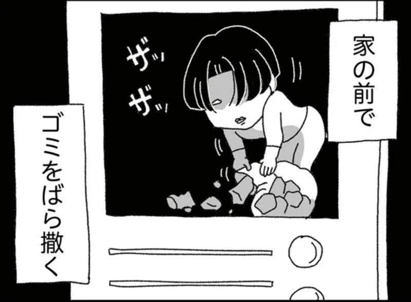 『娘の友だちは放置子？』, 『世界で一番嫌いな女』, 『夫がわたしを忘れる日まで』, 『欲しがるあの子を止められない』, 『腐りゆく家族』
