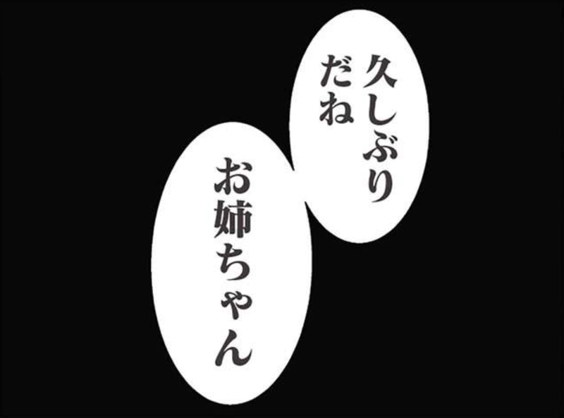 『娘の友だちは放置子？』, 『世界で一番嫌いな女』, 『夫がわたしを忘れる日まで』, 『欲しがるあの子を止められない』, 『腐りゆく家族』