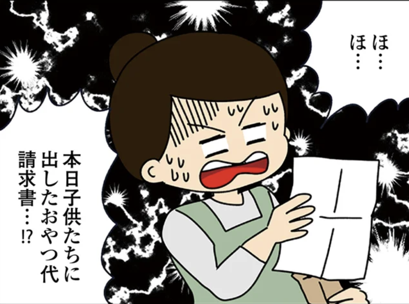 『娘の友だちは放置子？』, 『世界で一番嫌いな女』, 『夫がわたしを忘れる日まで』, 『欲しがるあの子を止められない』, 『腐りゆく家族』