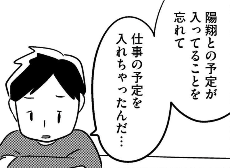 『娘の友だちは放置子？』, 『世界で一番嫌いな女』, 『夫がわたしを忘れる日まで』, 『欲しがるあの子を止められない』, 『腐りゆく家族』