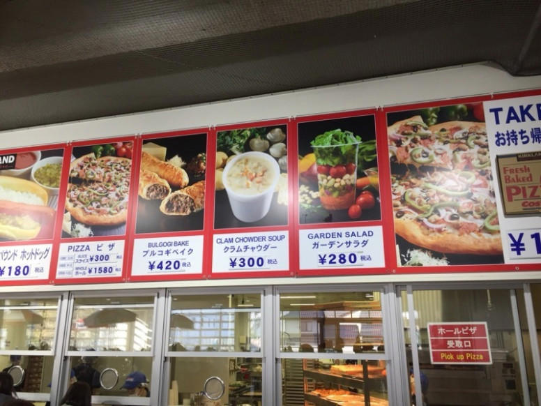 ・コストコのプルコギビーフとは？容量や賞味期限について, ・売り場はどこ？, ・プルコギでおむすび, ・コクが出る！チャーハン, ・プルコギでピザ, ・プルコギで簡単トースト, ・簡単に栄養満点のメイン料理に！アレンジ丼, ・みんな大好き♡ハヤシライス, ・本格的！ビビンバ, ・しっかり味がキマる肉じゃが, ・ハンバーグまでできちゃう！, ・豆腐を足すだけ！肉豆腐, ・旨み爆発！スープ