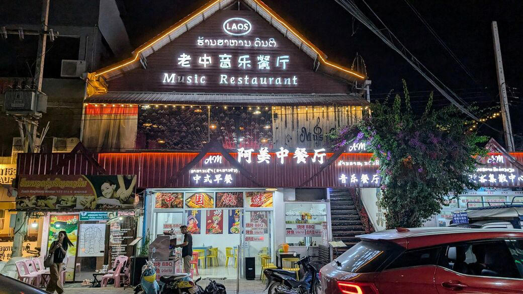 韓国と中国がせめぎ合う田舎町へ, 中国人向けの店舗が増えていた, 中国人と岩山登り, 日中関係は「上の人たちの話」, 大阪と迷いラオスに出店した店主, 日本人にも人気が高まるか？