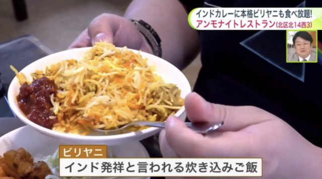 1500円台で食べ放題！人気根強い「しゃぶ葉」 , 1,380円で本格カレー＆ビリヤニ食べ放題！「アンモナイトレストラン 札幌店」 , 鮮魚店が手がける“お得すぎる海鮮” , 市役所18階で発見！本格中華が1,000円以下の穴場ランチ , 来年の「お得グルメ」もお楽しみに 