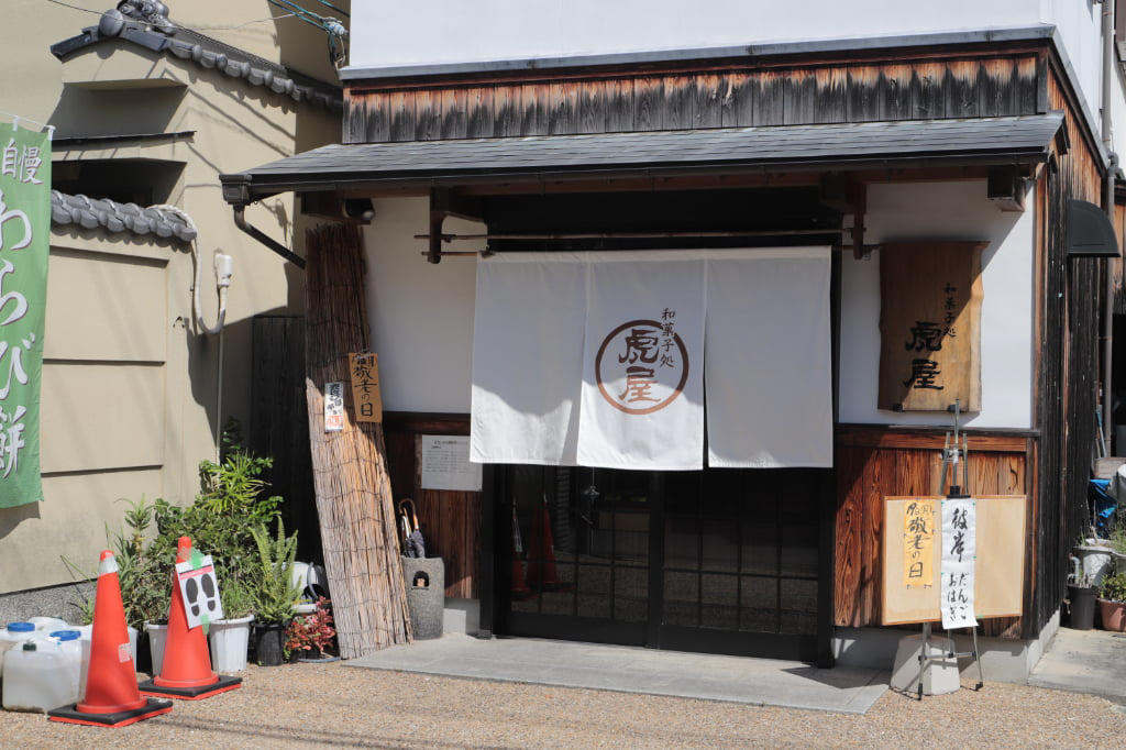 江戸の面影を今に伝える、御所まちの町並み, 老舗大衆食堂の名物カレーうどん, 中世の知恵が残る、町を守る仕組み, 創業95年！ 老舗精肉店の絶品惣菜, 1本100円。甘辛たれの焼きたて団子, 銘酒「風の森」のショコラを手土産に