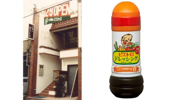 待つ時間を価値に変える。体験型レトルトという発想, 本型パッケージが生み出す、食前のひととき, 地元食材との出合いを促すシリーズ, 開発背景にある「食べる体験」への問い, ピエトロのものづくり