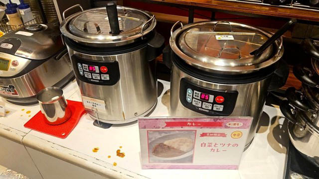 ・ちょっと気になったので, ・スイーツのおまけではない！, ・てな、スイパラだが, ・今回ご紹介した飲食店の詳細データ