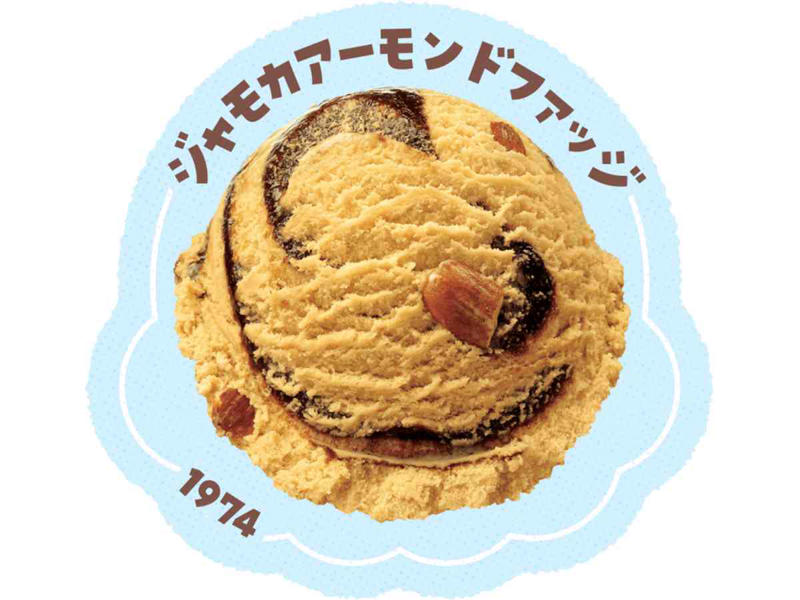 【1/1発売】「お正月スペシャルセット トイ・ストーリー」, 【12/27～発売中】「トイ・ストーリー／サンデー」, 【1月新作】総選挙1位が進化！ 「ラブラブポーションサーティワン」, 2026年「サーティワン福袋」の店頭販売はある？, 第1位「ラブポーションサーティワン」35,188票（前回1位・2連覇）, 第2位「バーガンディチェリー」29,574票（期間限定）, 第3位「コットンキャンディ」28,375票（期間限定）, 第4位「ジャモカアーモンドファッジ」26,507票（前回5位）, 第5位「ストロベリーチーズケーキ」24,852票（前回4位）, 【総評】不動の1位と期間限定2種類の躍進！ 結果まとめ, 【最大840円お得】「バラエティボックス」は12個入りが最強！ 冬限定デザインも, サーティワンのアイスクリームの土台・サイズの種類と値段, サーティワンのアイスクリームの定番フレーバー一覧, サーティワンの「サンデー」と「ハッピーフレンズ」の種類と値段, サーティワンの「バラエティボックス」の価格一覧, サーティワンの「フレッシュパック」の値段は？, サーティワンの「アイスケーキ」のメニューの値段と種類一覧｜ゴディバ監修の商品も登場！, サーティワンの「アイスクリームドリンク」はフレーバーを選べる, サーティワンの「クレープ」のメニューの値段は470円～690円, サーティワンの「サーティワンカップ」は人気フレーバーを専用カップに！, サーティワンの注文方法1：コーン・カップ・ワッフルコーンを選択, サーティワンの注文方法2：アイスクリームのサイズを選ぶ, サーティワンの注文方法3：フレーバーを選ぶ, サーティワンは店内と持ち帰りで値段は違う？, 毎月31日の「31%OFF（サーティワンの日）」は終了した？, 「セレクトフレーバー」とは何？ 一覧はありますか？ , サーティワンのカップの値段はいくら？（ポーションカップ・容器代）,  11月や12月の限定フレーバー（ゴディバやハローキティ）はまだ買える？, 過去の期間限定フレーバーをもう一度食べる方法はある？, サーティワンの新作はいつ発売されますか？ いつまで売っている？, 2026年お正月の限定メニューは何？, アイスクリームの評判や人気ランキングを教えて！, 一番お得にたくさん食べられるメニューはどれ？