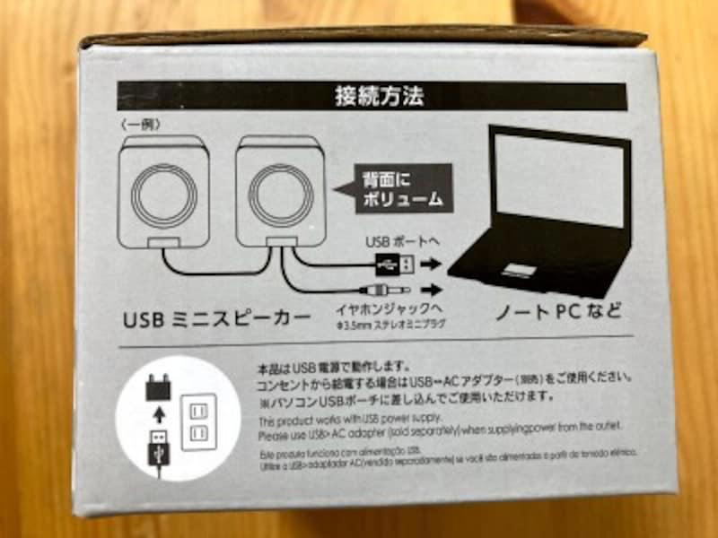 ダイソーのスピーカーの良い口コミ, ダイソーのスピーカーの悪い口コミ, ダイソーの「ミニスピーカー」の機能は？ 防水はある？, ダイソーの「ミニスピーカー」の音質は？ 他商品との比較, PC内臓スピーカーと比較, 【ダイソー】ラジオ型Bluetoothスピーカー「レトロスピーカー」は770円（税込）, 【ダイソー】2020年発売の「ワイヤレスBluetoothスピーカー（BTS-032A）」は防滴で660円（税込）, 【ダイソー】2021年発売の「Bluetoothスピーカー（SR9001）」は丸形の防滴で660円（税込）, 【ダイソー】スマホを置くだけ！ ペアリング不要「プットスピーカー」は1100円（税込）, ダイソーではお風呂で使える防水スピーカーも販売している？, ダイソーでは光るスピーカーも販売している？, ダイソーのスピーカーの売り場はどこ？, キャンドゥにもスピーカーが販売されている？