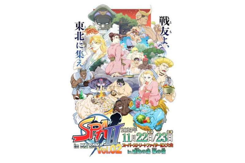 ■早朝の宴会場で興じているのは…, ■平成初期：格ゲー黎明期, ■「ゲームセンター」という文化, ■最年少の参加者は「10歳」と判明, ■30年前のゲーム、なぜプレイする？, ■第3回の開催も決定, ■執筆者プロフィール