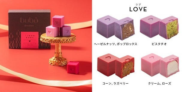 ブボ・バルセロナとは？, ブランドの象徴的シリーズがリニューアル！, 遊び心あふれる新作！心が弾むポップなチョコレートが登場, buboの原点「カカオへの愛」が詰まった新作も, 人気の「キューブボンボン ラブ(4種)」に新フレーバーが登場！, 販売情報をチェック