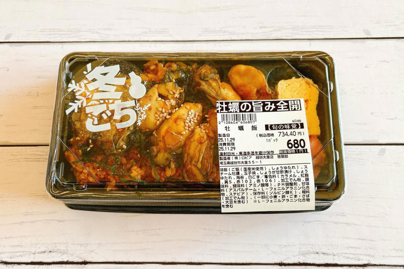 1：おどろきのやわらかさ「厚切りとんかつ」, 2：サクサク食感の「ビアコーテッドポテト」, 3：アレンジもおいしい「わっふる」, 4：高コスパでお手軽サイズ「もっちりーの岩手牛乳ヨーグルト」, 5：ぜいたくすぎる「牡蠣（かき）飯」