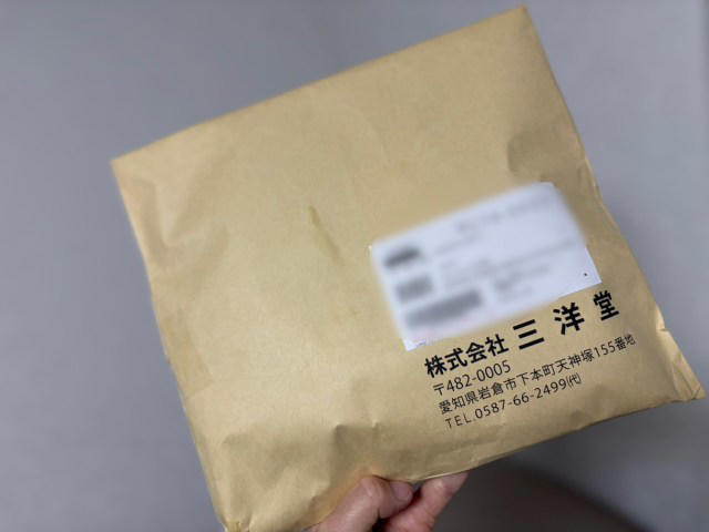 ・内容は完全おまかせ, ・迷品は入っていなかった, ・タッチパネル対応は本当か？ 試してみた, ・防寒性はどうなのか, ・ちょっとしたプレゼントにも