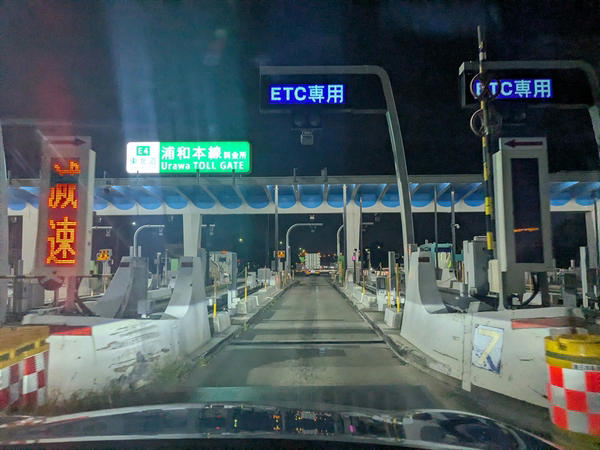 CセグSUVとしては十分すぎる航続距離470km, V2H対応で「走る蓄電池」にもなる, 初見は戸惑うけど、慣れるとクセになる内装, CarPlay対応だがUSB周りは惜しい, 東京から福島へ。「470km」は伊達じゃない, 地方で突きつけられる充電インフラの現実