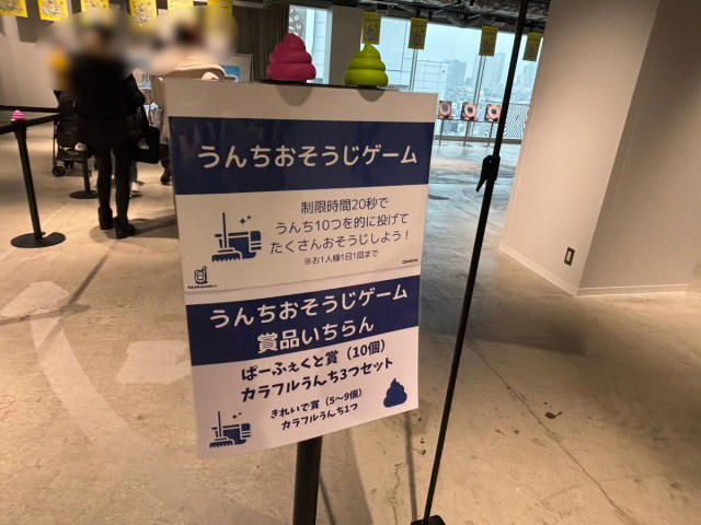 ・原宿のど真ん中に突如現れる「たまごっち ふぁくとり～！」, ・工場見学マニアも唸る映像展示, ・無料イベントも見逃せない, ・週末限定のイベントも, ・今回訪れた店舗の詳細