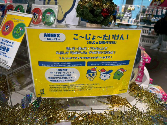 ・原宿のど真ん中に突如現れる「たまごっち ふぁくとり～！」, ・工場見学マニアも唸る映像展示, ・無料イベントも見逃せない, ・週末限定のイベントも, ・今回訪れた店舗の詳細
