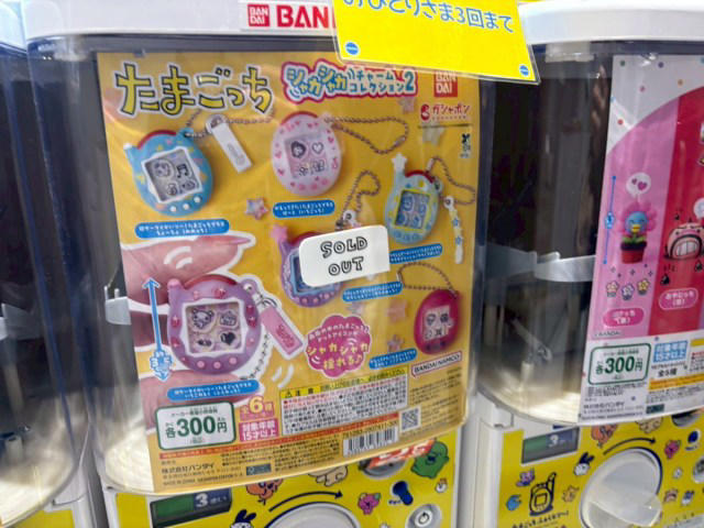 ・原宿のど真ん中に突如現れる「たまごっち ふぁくとり～！」, ・工場見学マニアも唸る映像展示, ・無料イベントも見逃せない, ・週末限定のイベントも, ・今回訪れた店舗の詳細